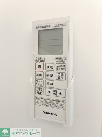 グランメゾン南流山の物件内観写真